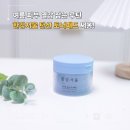 땀겹딸 | 한강서울 탄산패드 쿨링패드 추천, 여름 피부 관리후기