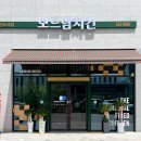 보드람치킨 네이버블로그