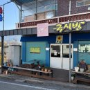 악양국시방 이미지