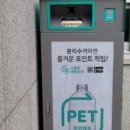 세류1동행정복지센터 네이버블로그