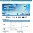 평화엔지니어링