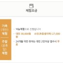 수도권 남부 아이와 나들이 가기 좋은 곳 ! 농도원목장 강력추천 후기