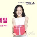 에몬스가구청남점