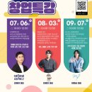 첨단종합사회복지관 세미나실 이미지