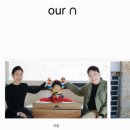 (주)정다운 지점 | 돌잔치 DVD 영상 <아워엔 our n> 계약 후기