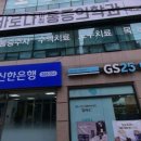 바로나마취통증의학과의원 이미지