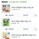 수아유통 | 떡볶이 밀키트 추천 :: 라면보다 만들기 쉬운 홍대 미미네 국물떡볶이 내돈내산 솔직후기