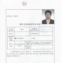 솔동산로 이미지