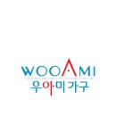 우아미가구 이미지