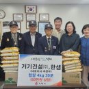 (주)참전유공자회 이미지