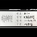 K모텔 이미지