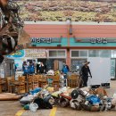 함평천지(서울) 이미지