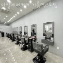 핑크팬더즈 수원세류점 이미지