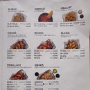교촌치킨 오창산업단지점