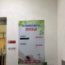 약손체형교정클리닉 | [광주/농성동/이가네약손테라피] 광주체형교정 후기