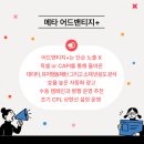 리드광고
