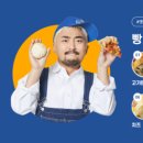 마산불닭 이미지