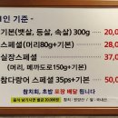 유연참치 이미지