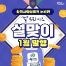누비유통