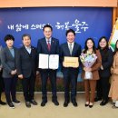 울산광역시청소년상담복지센터 이미지