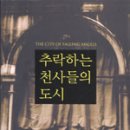 클릭천사
