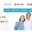 콩카페세종시니어클럽 - 세종특별자치시 한누리대로 2107 | 콩카페세종시니어클럽