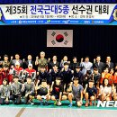 문경온누리체육센터 이미지