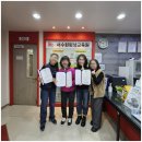 가정관리와친환경살림 이미지