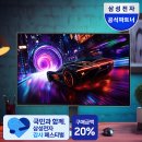 [7월 디지털배움터 8반] 스마트폰 영상편집 | 삼성감사페스티벌 오늘 종료! 넾다세일 중복 할인 받는 추천템 BEST5