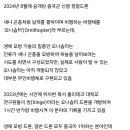 중국군 신형 정찰드론… 이미지