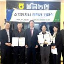 물금농협 본점 이미지