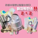 케이-리젠 이미지