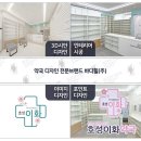 호성약국 이미지