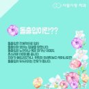 치아사랑치과 이미지