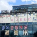 아로마라인(주)