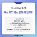 유케이에스 이미지