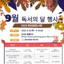 옥과공공도서관 이미지