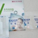 남광온천 | 목욕탕 물 속 걷기 그리고 사랑니 발치(학가산 온천 세신 후기)