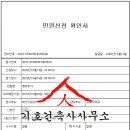 주공아파트 4단지 이미지