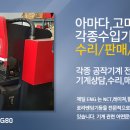 제일ENG