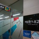 두산내과의원 이미지