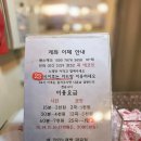 GS25 마곡에코점 | 마곡 저렴한 코인노래방 추천 내돈내산 다녀온 후기