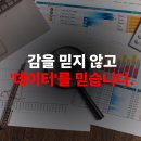 리윤솔루션