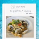 하우스752 | 강남역 파스타 맛집 더몰트하우스 강남역점 런치 세트 브런치 내돈내산 후기
