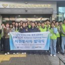 인천광역시시각장애인복지관