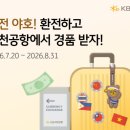 동아제약(주)서울지점