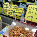 상미유통(중앙시장내) | 강원도 속초 맛집 내돈내산 배니닭강정 오달막걸리 후기