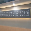 대성삼계탕(양주점)