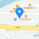 가창로176길 네이버블로그