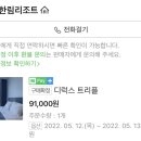 구만천 | 협재해수욕장근처 숙소 추천 _ 한림리조트 내돈내산후기 / 제주도숙소추천